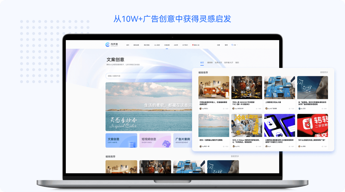 获得更多灵感