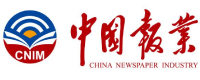 中国报业