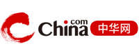 中华网